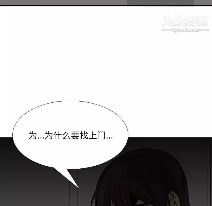 水墨花-第14话 - 图片 73
