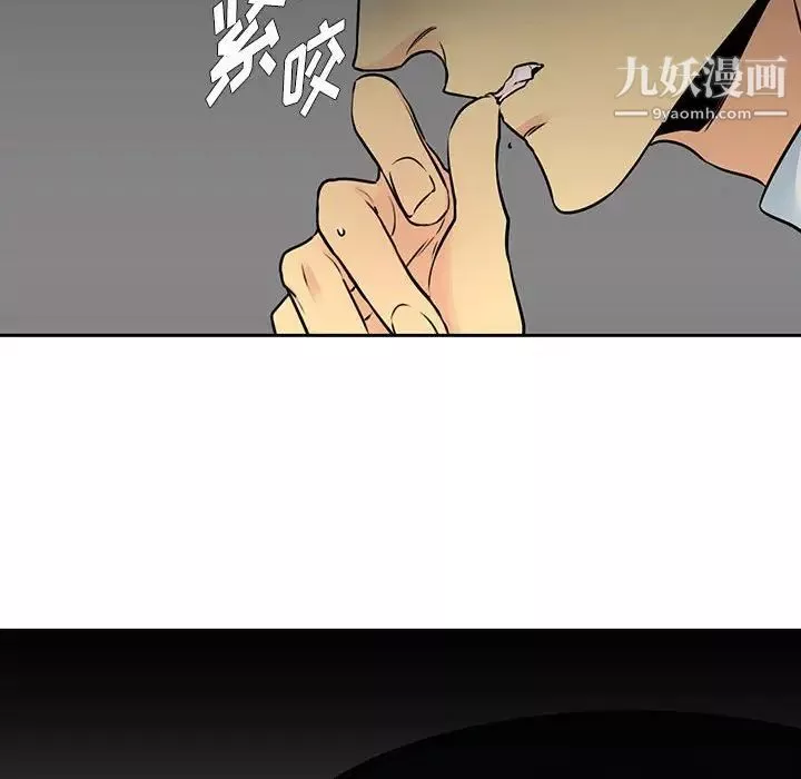 水墨花-第14话 - 图片 76
