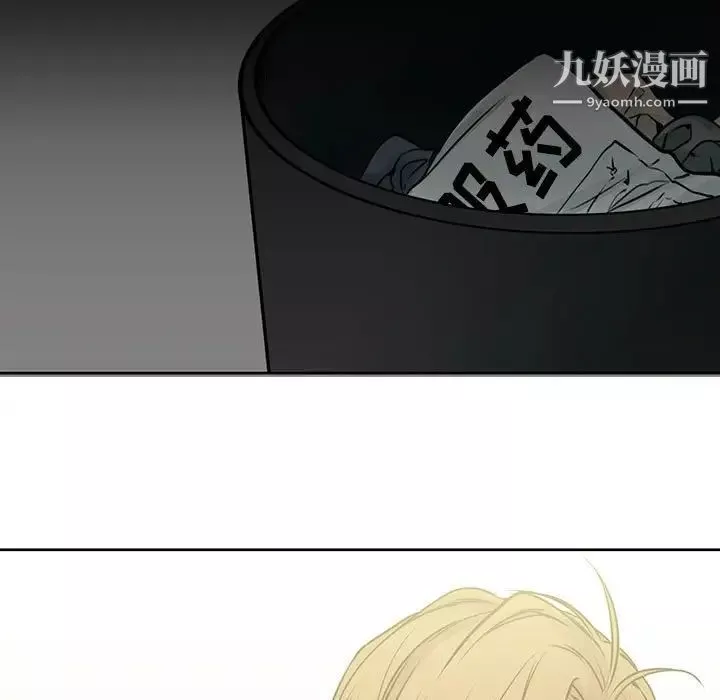 水墨花第14話