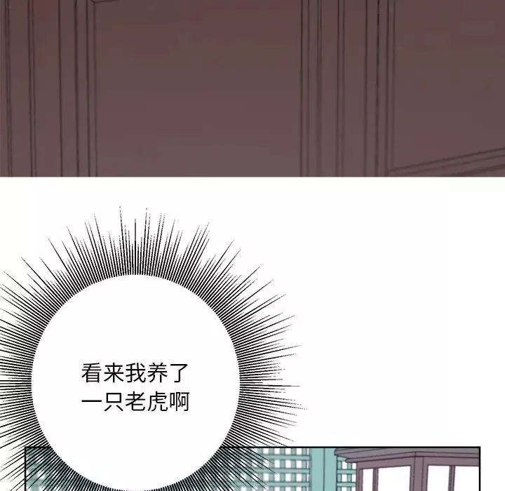 同寝-第8话 - 图片 72