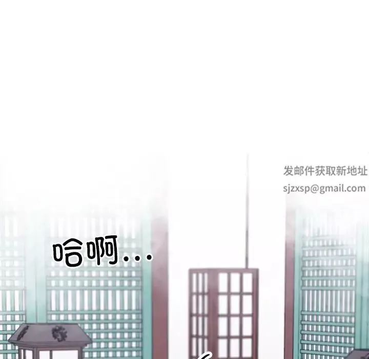 同寝第8話