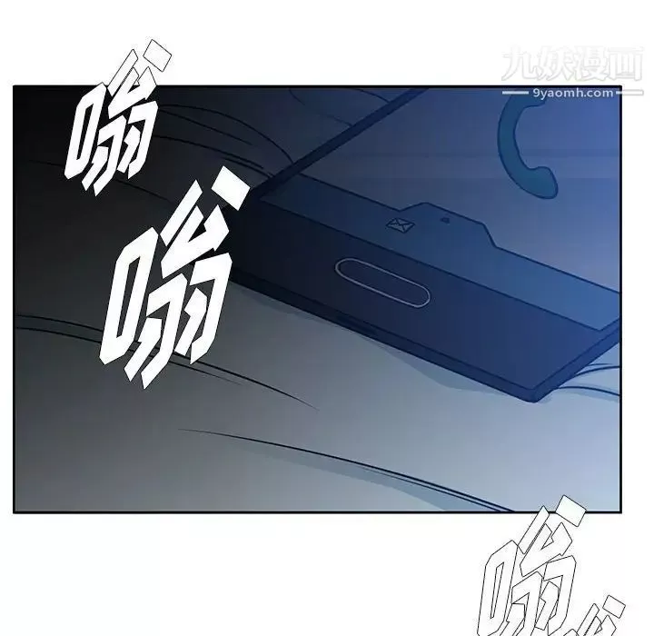 水墨花第14話