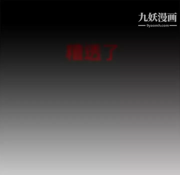 水墨花第14話
