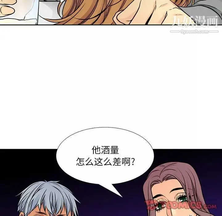 水墨花-第15话 - 图片 26