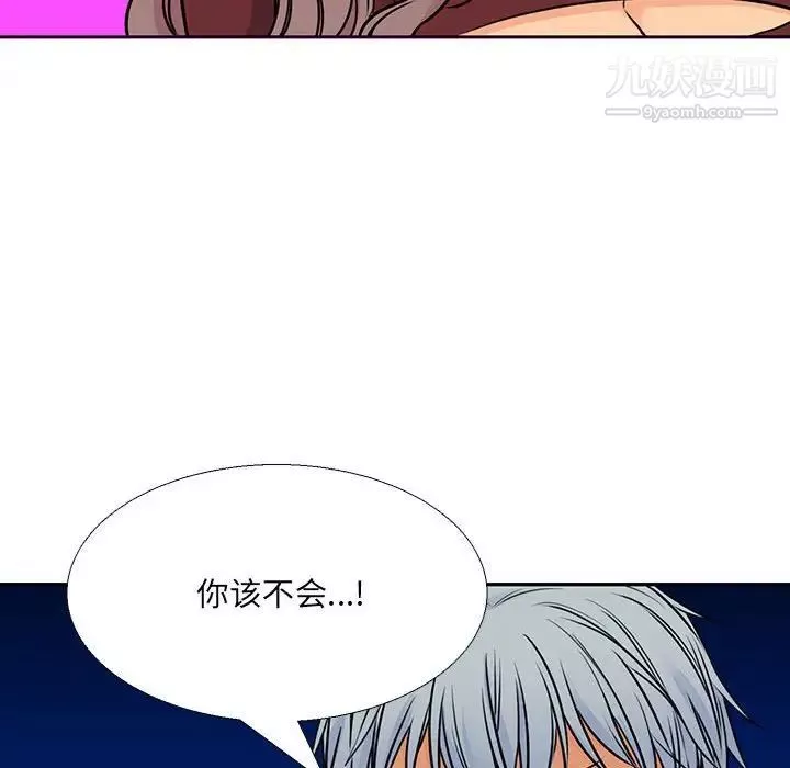 水墨花-第15话 - 图片 32