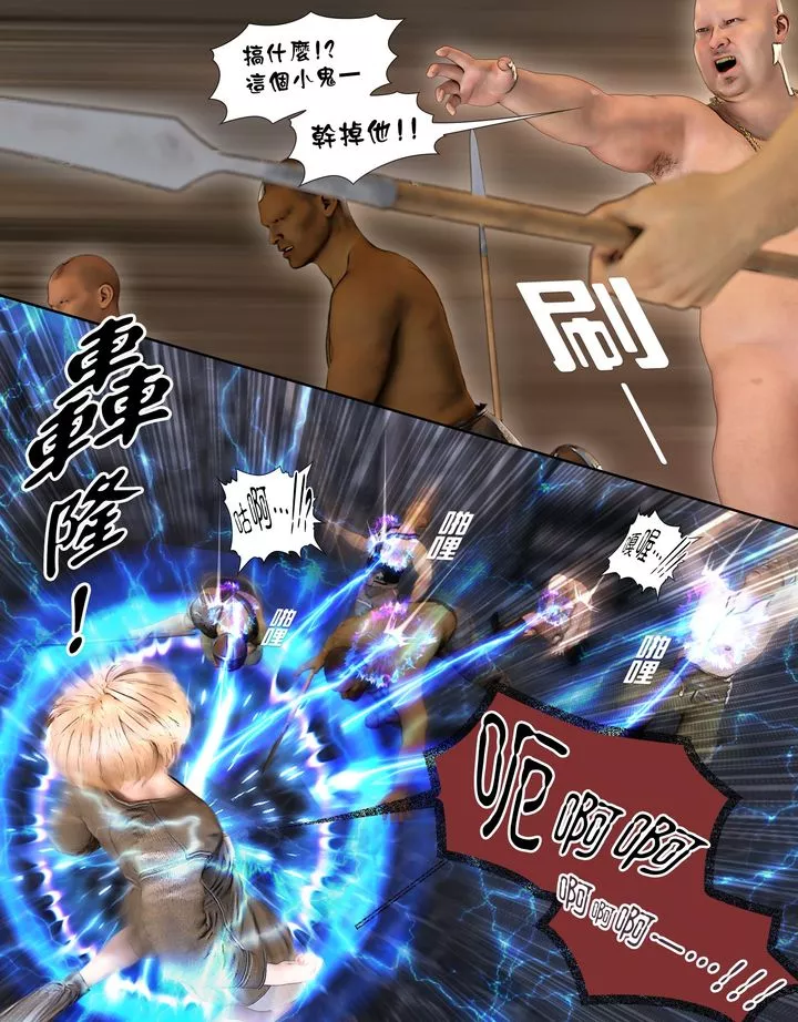 [3D]堕入黑暗的蔷薇-第06话-最终话 - 图片 31