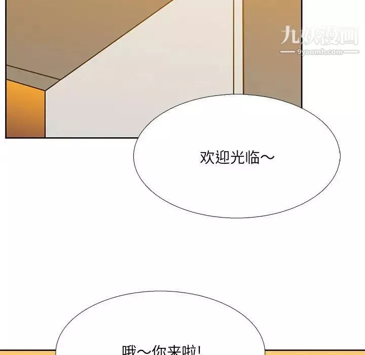 水墨花-第15话 - 图片 37