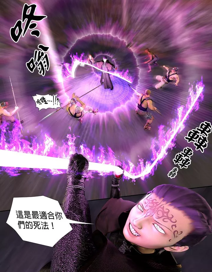 [3D]堕入黑暗的蔷薇-第06话-最终话 - 图片 37