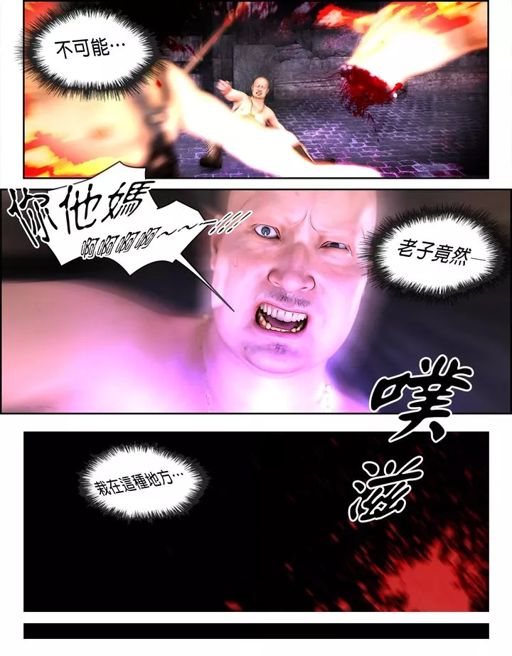[3D]堕入黑暗的蔷薇-第06话-最终话 - 图片 39