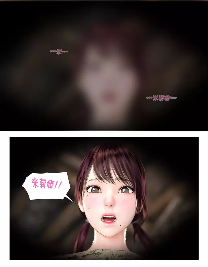 [3D]堕入黑暗的蔷薇-第06话-最终话 - 图片 41