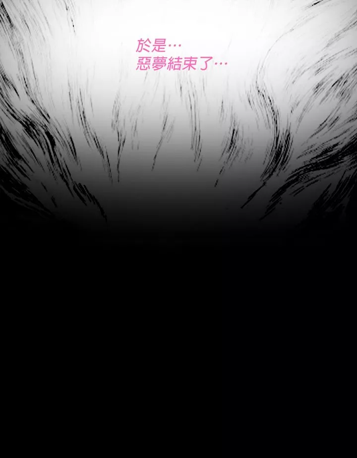 [3D]堕入黑暗的蔷薇-第06话-最终话 - 图片 49