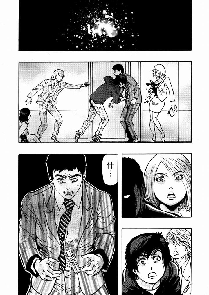 好色過頭的人妻第26話