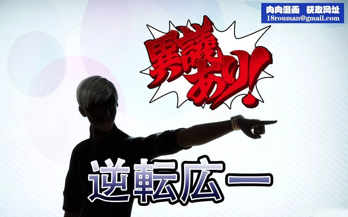 TEAMPLAY-第7话 - 图片 8