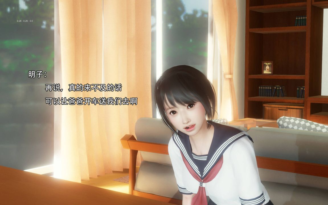 [3D]完全傢族崩坏第01话