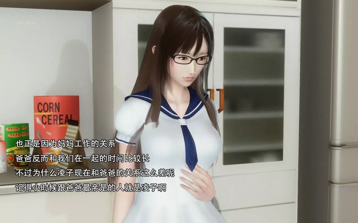 [3D]完全傢族崩坏-第01话 - 图片 6