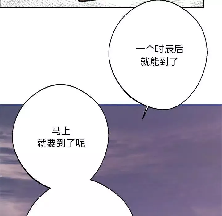 同寝第8話