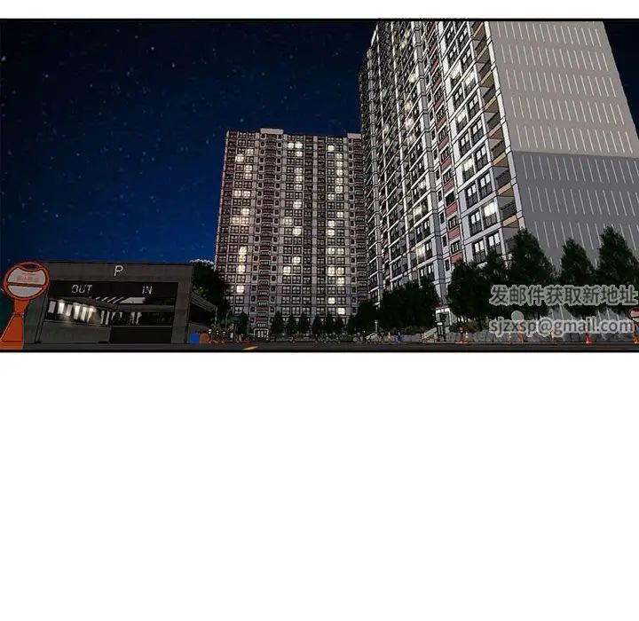 我的女儿就拜托你了第1话