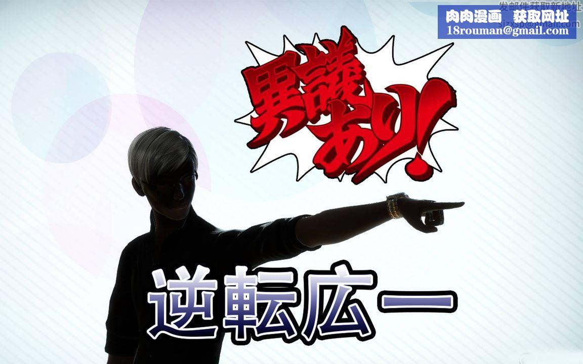 [3D]完全傢族崩坏第02话