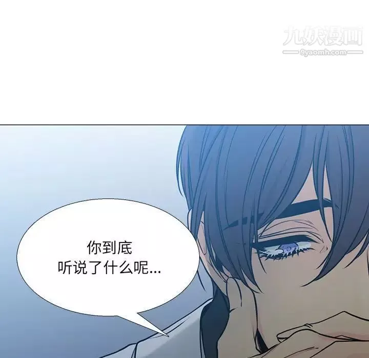 水墨花-第16话 - 图片 31