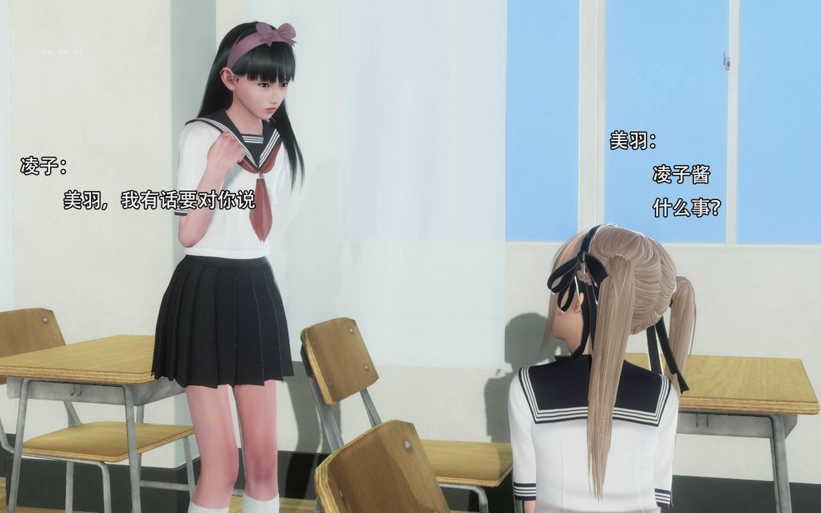 [3D]完全傢族崩壞第02話