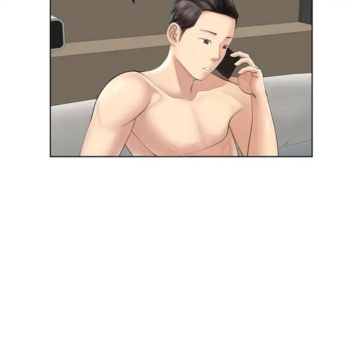 我的女儿就拜托你了第1话