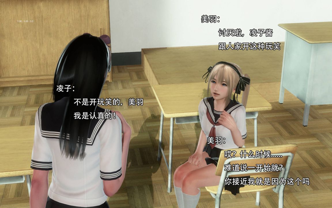 [3D]完全傢族崩坏第02话