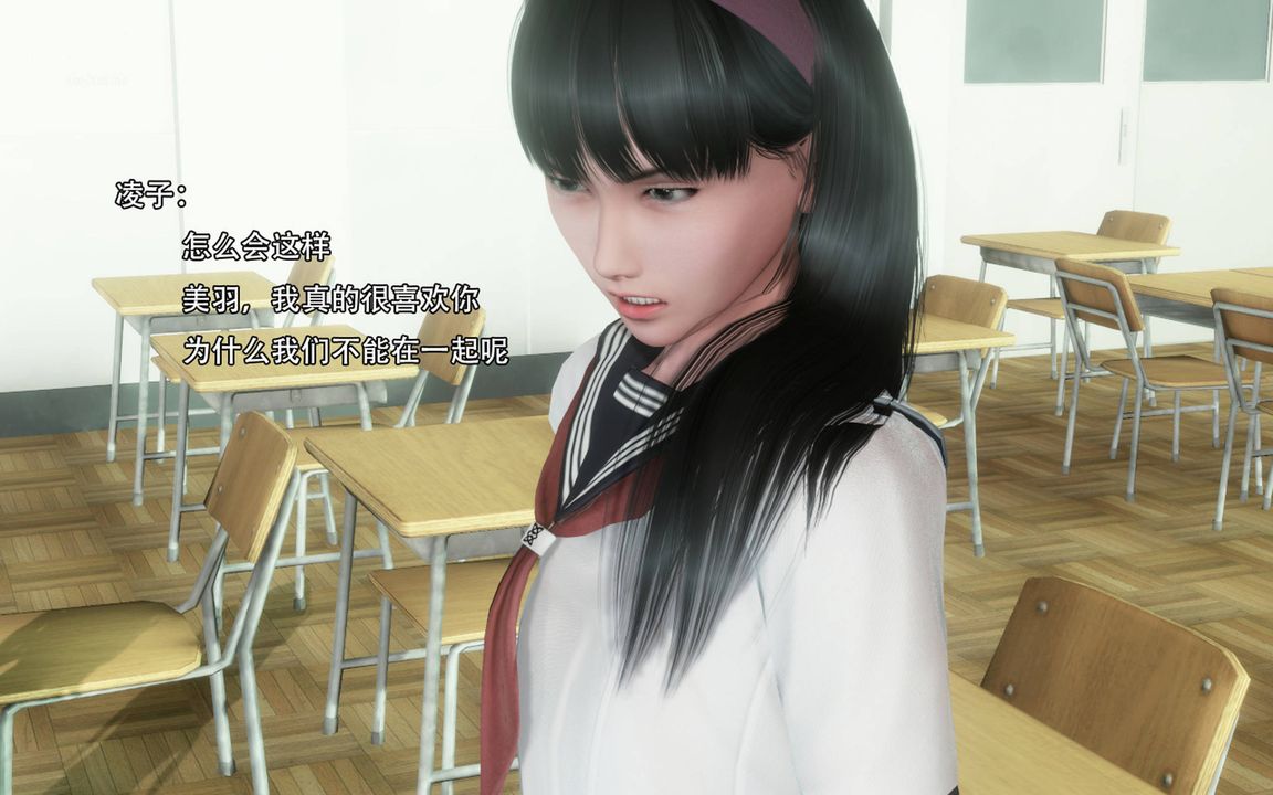 [3D]完全傢族崩坏第02话