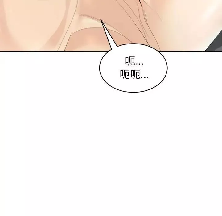 我的女儿就拜托你了第1話