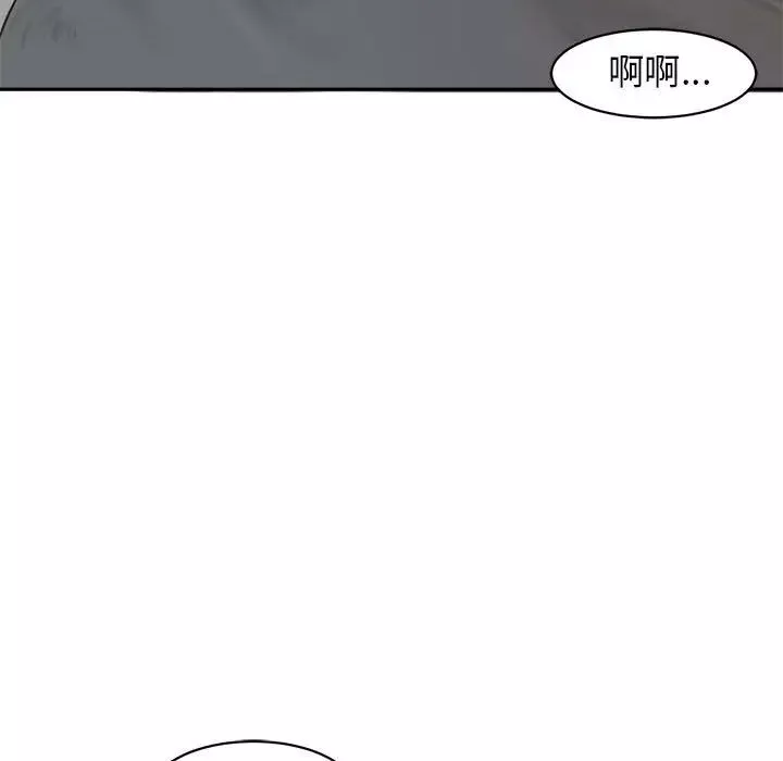 我的女儿就拜托你了-第1话 - 图片 65