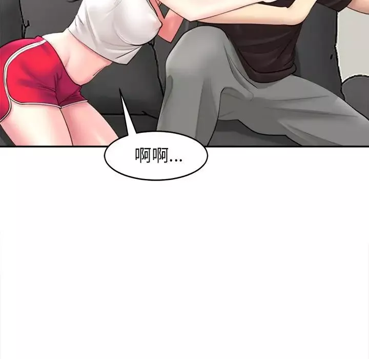 我的女儿就拜托你了-第1话 - 图片 69