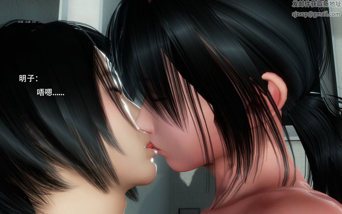 [3D]完全傢族崩壞第02話