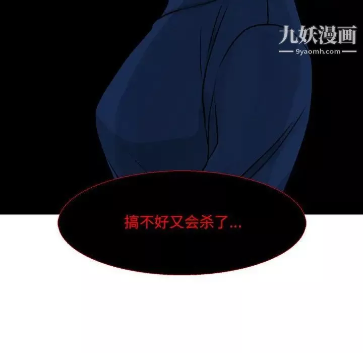 水墨花第16話
