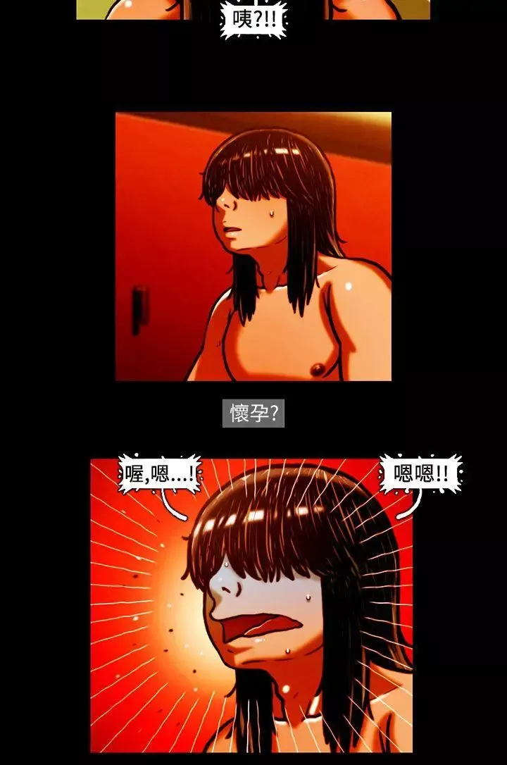 TEAMPLAY第11話