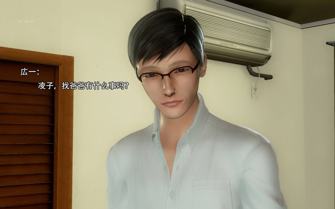 [3D]完全傢族崩坏第02话