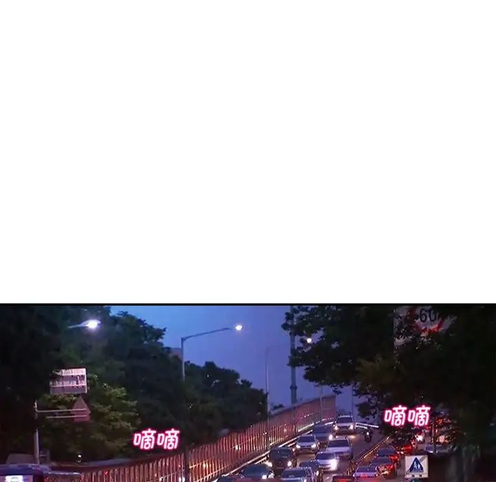 我的女儿就拜托你了第1话