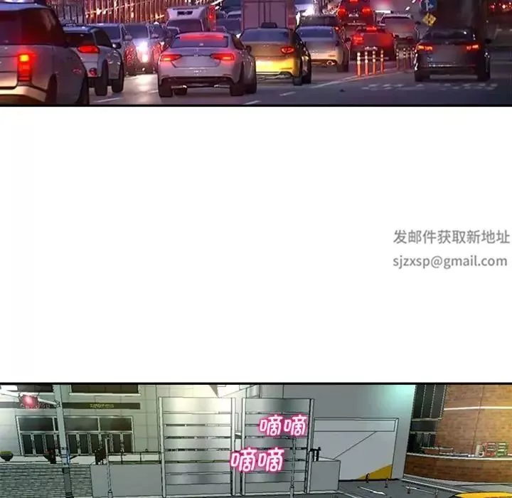 我的女儿就拜托你了第1話