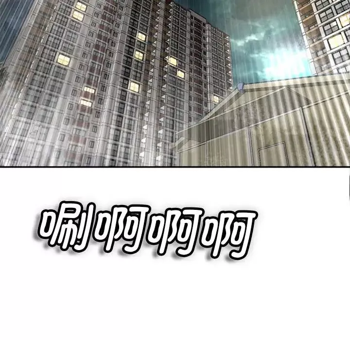 我的女儿就拜托你了第1話