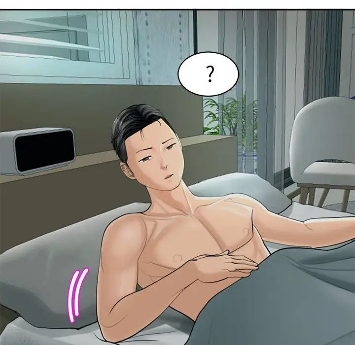 我的女儿就拜托你了第1话