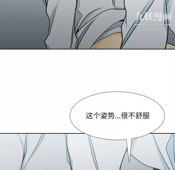 水墨花第17話