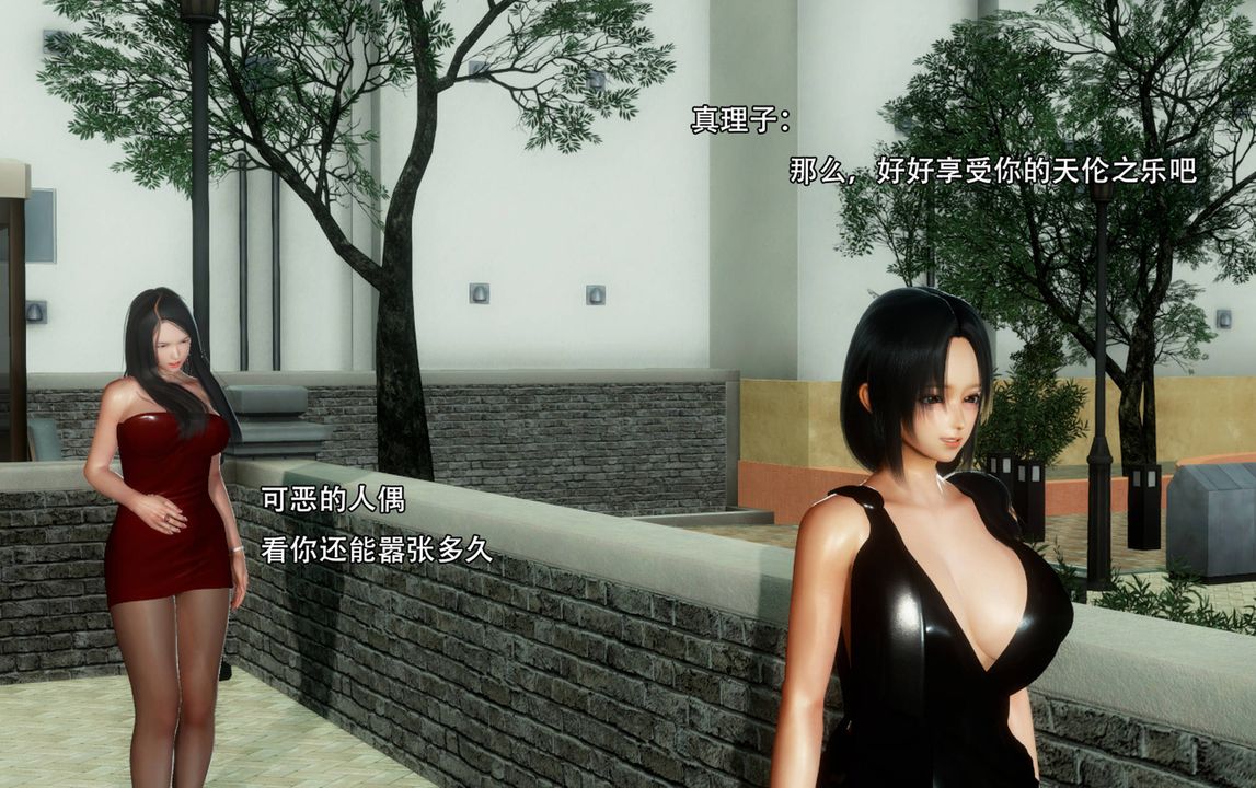 [3D]完全傢族崩坏第03话