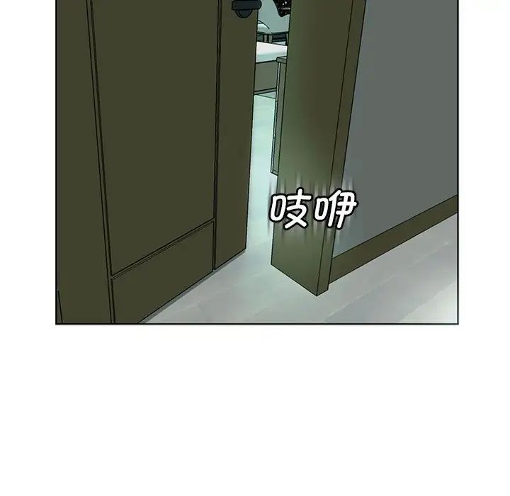 我的女儿就拜托你了第2话