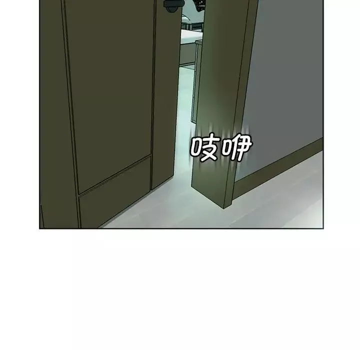 我的女儿就拜托你了-第2话 - 图片 19
