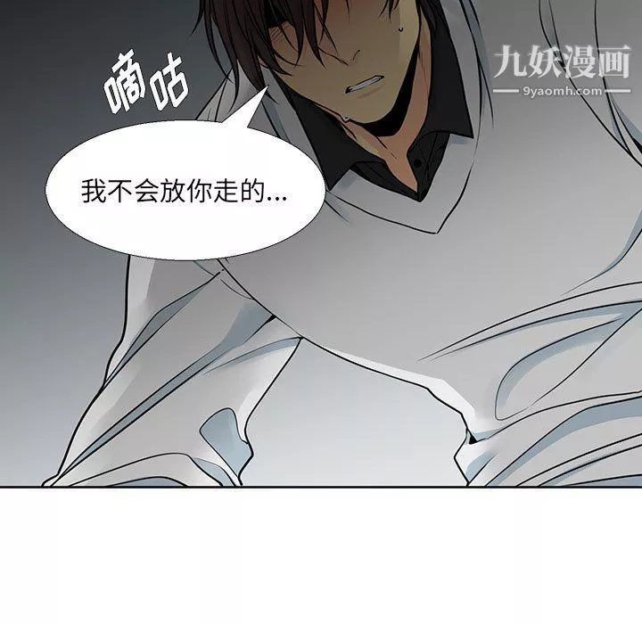 水墨花-第17话 - 图片 49