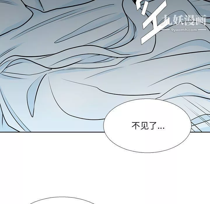水墨花-第17话 - 图片 55