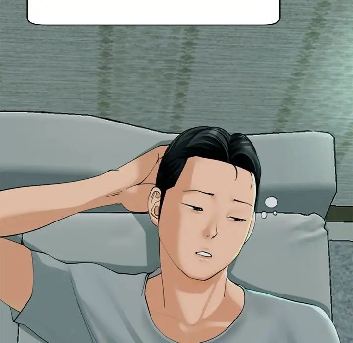 我的女儿就拜托你了第2话