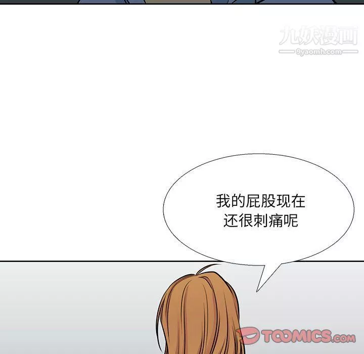 水墨花第17話