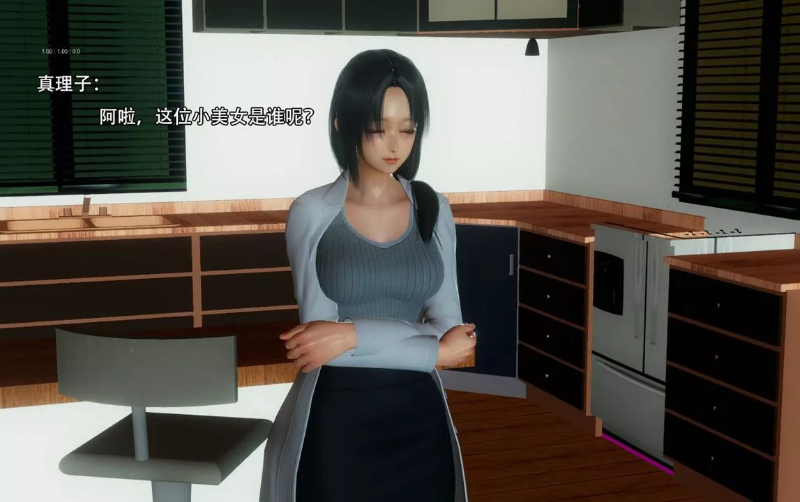 [3D]完全傢族崩坏-第04话 - 图片 6