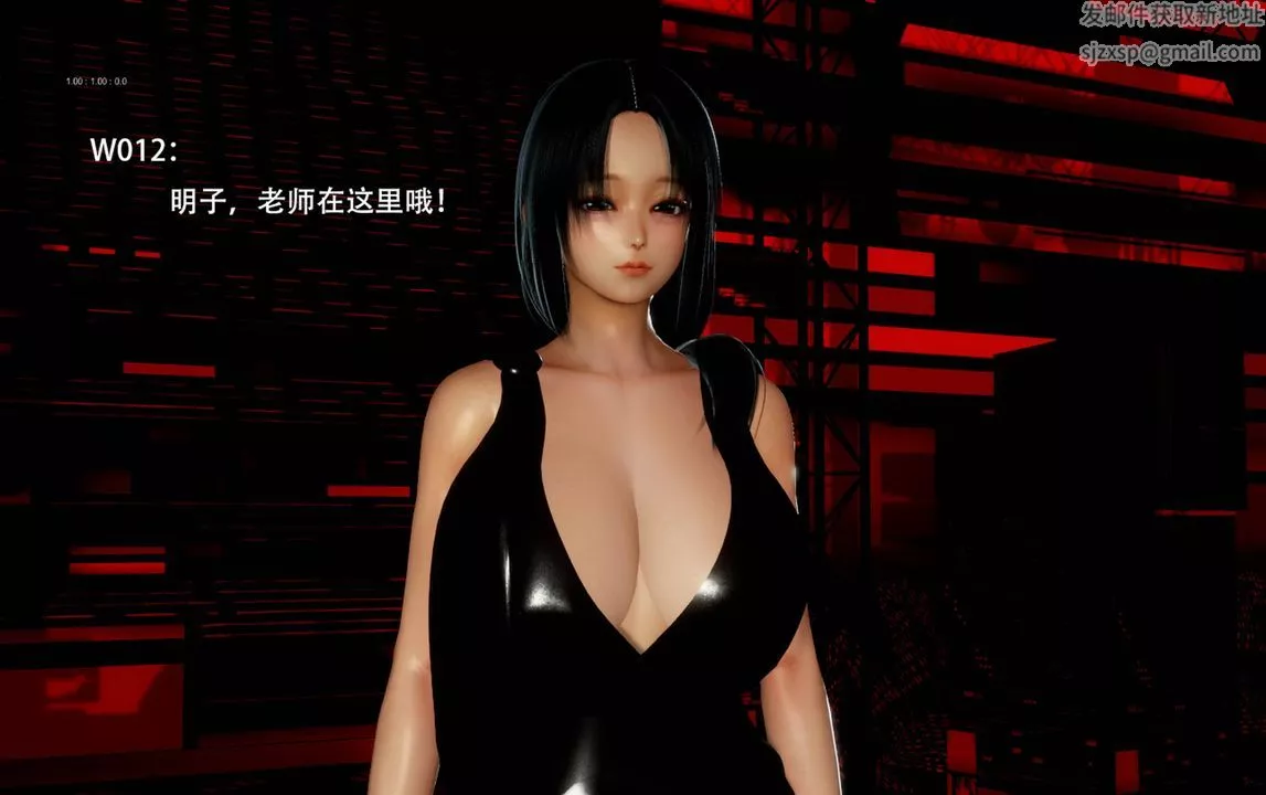 [3D]完全傢族崩壞第04話