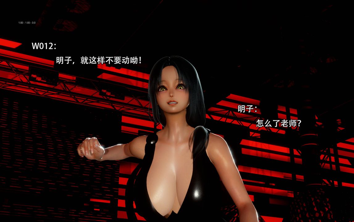 [3D]完全傢族崩坏第04话