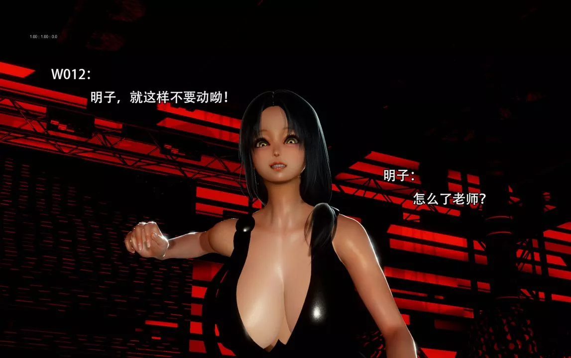 [3D]完全傢族崩壞第04話